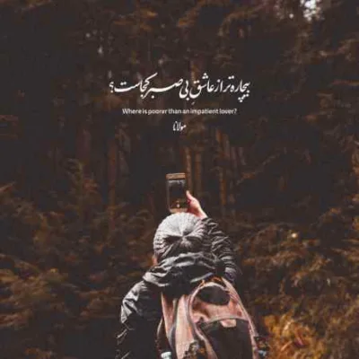 دانلود آهنگ  همه جا جارش زدوم عرفان طهماسبی