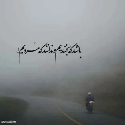 دانلود آهنگ هر موقع حس کردی تنهایی دیگه یادم نیوفت سعید کیان دانلود آهنگ هر موقع حس کردی تنهایی دیگه یادم نیوفت سعید کیان