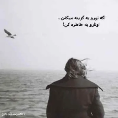 دانلود آهنگ  حیف که بعدا قلبامون میفته دست غریبه ها دکاموند
