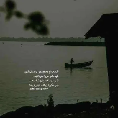 دانلود آهنگ اینشینم سر رهت هی ایگریوم د بیو لری دانلود آهنگ اینشینم سر رهت هی ایگریوم د بیو لری