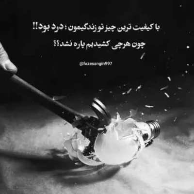 دانلود آهنگ  جا خالیت با هیچکی پر نمیشه نه ولی شرمندم رضا کرمی تارا