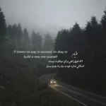دانلود آهنگ چی اومده سر من الان که عادی شدن برام همه رفتنا کیسان دانلود آهنگ چی اومده سر من الان که عادی شدن برام همه رفتنا کیسان