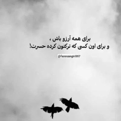 دانلود آهنگ خستم گرفتم فاز ترس یادته بشم گفتی رضا کرمی تارا