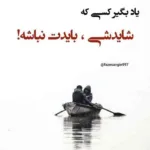 دانلود آهنگ کنج زندون توام تو بگو میمیرم اشکان ساقی دانلود آهنگ کنج زندون توام تو بگو میمیرم اشکان ساقی
