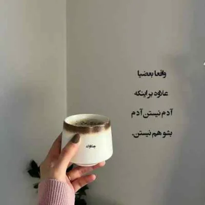 دانلود آهنگ ما ساده بودیم یادته از اول عشق سعید کریمی