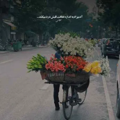 دانلود آهنگ دکوری ادا نمیخوری به دعوا مهدیار