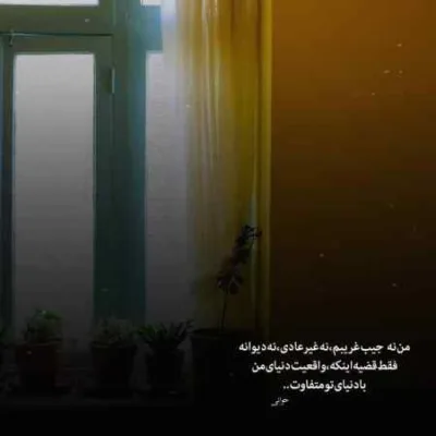 دانلود آهنگ ماه و فلک چه خوشگله سر تو بالا کن دانلود آهنگ ماه و فلک چه خوشگله سر تو بالا کن
