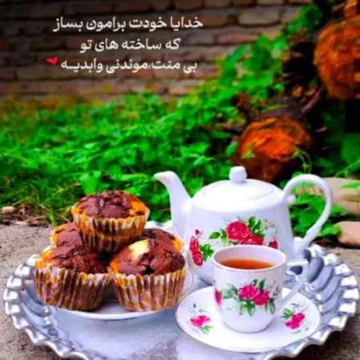دانلود آهنگ زلف زلفای بور تو مادر نبینه داغ تو مجید تکیه گاه