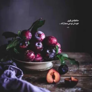 دانلود آهنگ مجنون من باش لیلی تو باشم