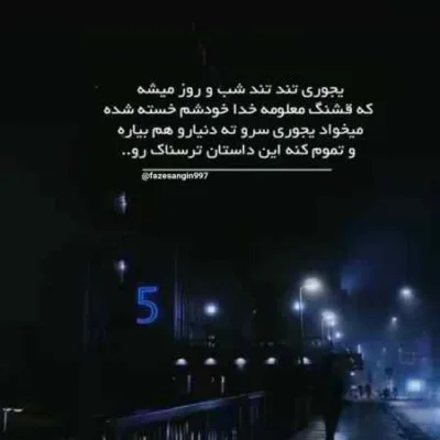 دانلود آهنگ بده بره ۲ از ممزی و سیا