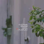 دانلود آهنگ من اگر مست و خرابم به تو چه با صدای زن دانلود آهنگ من اگر مست و خرابم به تو چه با صدای زن