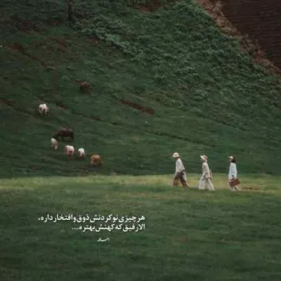 دانلود آهنگ من به تو فکر میکنم هر روز هفته رو فرزاد فرخ
