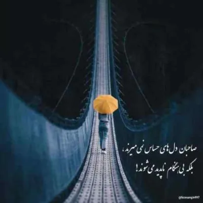 دانلود آهنگ  من که خواستم تو رو عاشق بکنم اما نشد علی عبدالمالکی