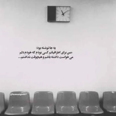 دانلود آهنگ من خوابم نمیبره خاموشی ولی میخوام بازم بگیرمت گیتار