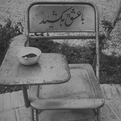 دانلود آهنگ من تو هوات مستم رو شده دیگه دستم سامی بیگی