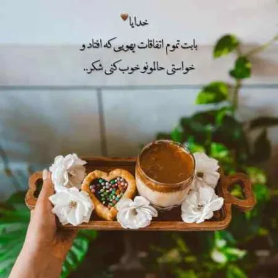 دانلود آهنگ  ماشالله گرفته بالا لاو تو بشی آنتنم عشقیه کانالام مرصاد الف