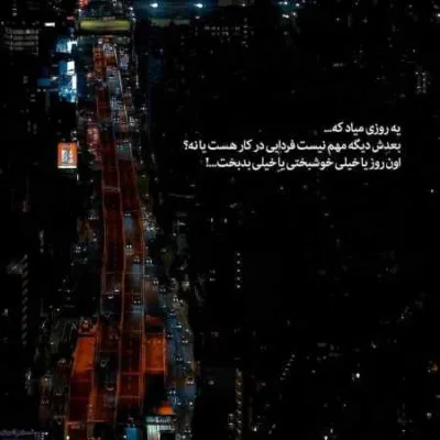 دانلود آهنگ مشق امشبم هزار دفعه نوشتن از روی اسم توئه صدای دختر دانلود آهنگ مشق امشبم هزار دفعه نوشتن از روی اسم توئه صدای دختر