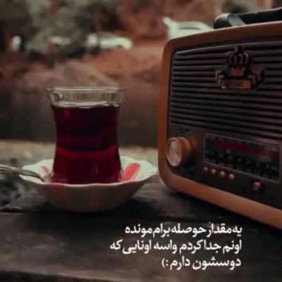 دانلود آهنگ مشکی نسل جدیدو بستم دیگه