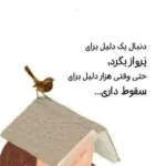 دانلود آهنگ مثل تو ندیدم اصلا آدمای شهر عجیبن د دان دانلود آهنگ مثل تو ندیدم اصلا آدمای شهر عجیبن د دان