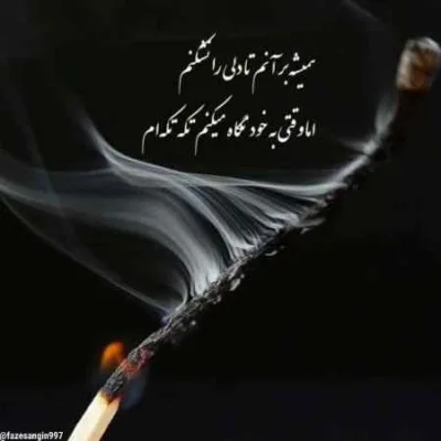 دانلود آهنگ دلم میخواد بگیرم یه کلاشی میثم حسینی دانلود آهنگ دلم میخواد بگیرم یه کلاشی میثم حسینی