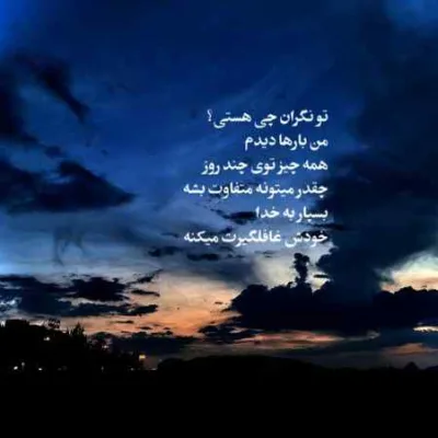 دانلود آهنگ میدونستم که قصمون تموم میشه یه روز شروین حاجی پور دانلود آهنگ میدونستم که قصمون تموم میشه یه روز شروین حاجی پور