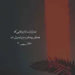 دانلود آهنگ میخوام این مسیرو باهات بی ترمز برم مرصاد الف دانلود آهنگ میخوام این مسیرو باهات بی ترمز برم مرصاد الف