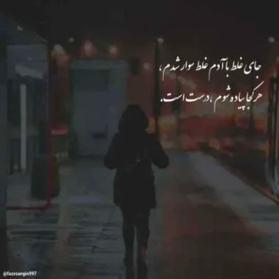 دانلود آهنگ انقده صبر کردم که فکر کردی دیگه چیزی حس نمیکنم میلاد حسینی