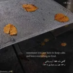 دانلود آهنگ میمیرم برات نمیدونستی میمیرم بی تو بدون چشات حامد هاکان