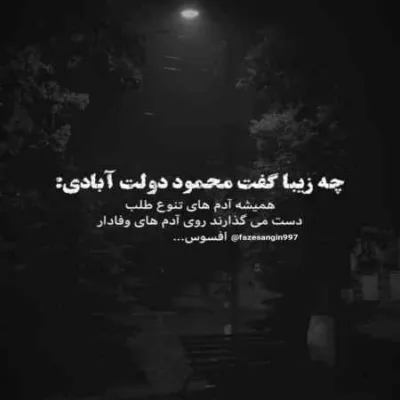 دانلود آهنگ  مو از بوشهر میرم سی همیشه گیتار اینستا با صدای زن