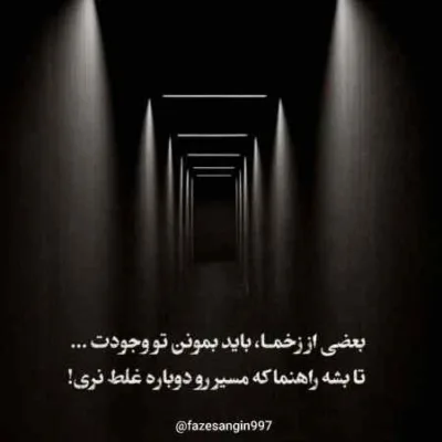 دانلود آهنگ  زیبایی زمین همینه که تو به دنیا اومدی محمد دل افکار