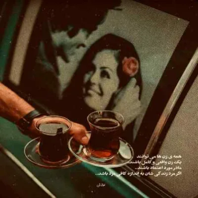دانلود آهنگ نمانده در سرم موی سیه رنگ مجتبی الاله دانلود آهنگ نمانده در سرم موی سیه رنگ مجتبی الاله