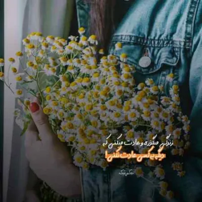 دانلود آهنگ من به دنیا اومدم برای دوست داشتن تو مرتضی وکیلی
