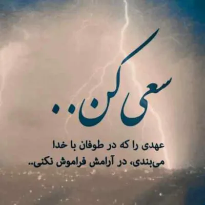 دانلود آهنگ خرمن غم سر دلم زی بافه بافه موسی موسوی