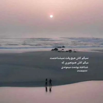 دانلود آهنگ چشمو دلوم روشن ای چه یاریه مسلم فتاحی دانلود آهنگ چشمو دلوم روشن ای چه یاریه مسلم فتاحی