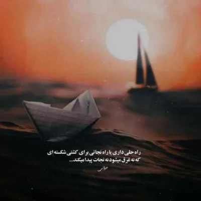 دانلود آهنگ سر پل خواجو یارو وایساده مسلم فتاحی