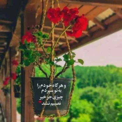 دانلود آهنگ نکن اینجوری با دل من زیبا رحیمی کامل