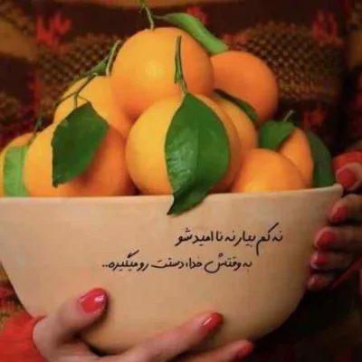 دانلود آهنگ نمیتونم برقصم مگه کری