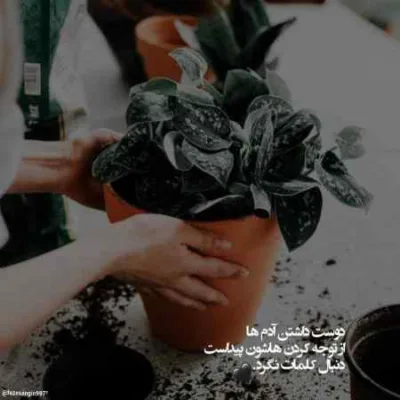 دانلود آهنگ اومدی شهرو میبندم واسه چشمات سینا درخشنده