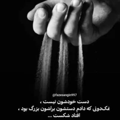 دانلود آهنگ  On the Way Home از Fellini Félin