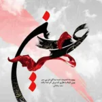دانلود مداحی پریشونم یه جورایی من شبیه مجنونم حسین ستوده دانلود مداحی پریشونم یه جورایی من شبیه مجنونم حسین ستوده
