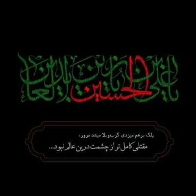 دانلود آهنگ کاش بیرده گله قویمارام گده پرویز حسینی