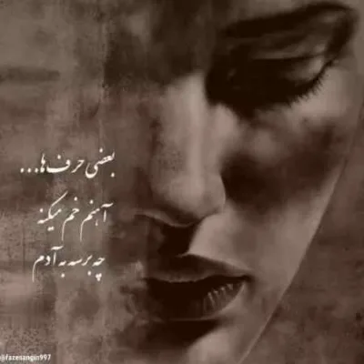 دانلود آهنگ  پسر عشقه پسر همدم مادر جواد جراحی