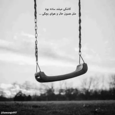 دانلود آهنگ امارات از پوری