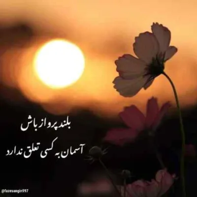 دانلود آهنگ  گرند پا از پوری