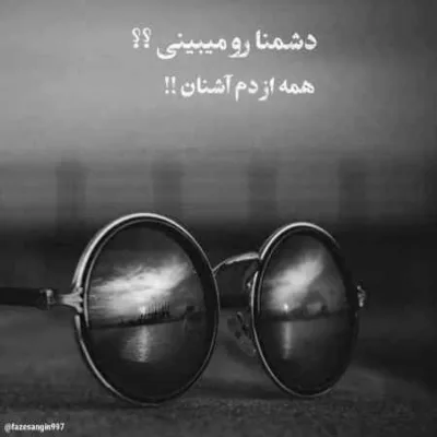 دانلود آهنگ  پوری تروی کیفیت اصلی