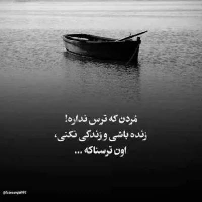 دانلود آهنگ Radiohead از Go Slowly