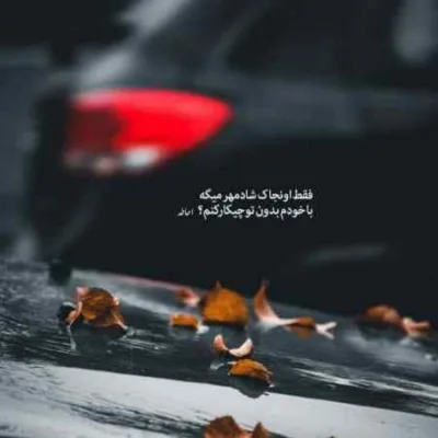 دانلود آهنگ رقص جوکر 2 قسمت سوم دانلود آهنگ رقص جوکر 2 قسمت سوم