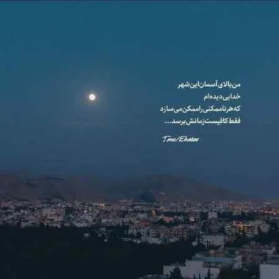 دانلود آهنگ راحت دل را دیدم که آوردی به چنگ راغب
