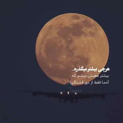 دانلود آهنگ قلبم به تو بد گیره یه جورایی درگیره سعید کرمانی دانلود آهنگ قلبم به تو بد گیره یه جورایی درگیره سعید کرمانی
