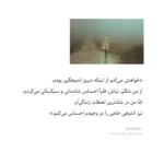 دانلود آهنگ دی ارمونم شاسی بلند وی ایمونم 405 سجاد نظری دانلود آهنگ دی ارمونم شاسی بلند وی ایمونم 405 سجاد نظری